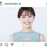 渡邊渚のカレンダー発売決定！壁掛け4500円！と卓上3000円！の魅力とは？