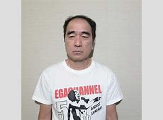 【芸能】江頭2：50のトルコ人への謝罪動画､「半裸」「乳首にテープ」姿に非難の声「これは怒られる」