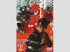 【芸能】「仮面の忍者 赤影」実写ドラマ化、三池崇史監督が最新のVFXで魅せる　主演はFANTASTICS佐藤大樹