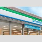 【YouTube】ファミリーマートが謝罪、『エガちゃんねる』コラボ商品の“トルコ人と豚肉”問題、江頭2:50側は説明を受けておらず