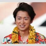 大野智、松潤バースデーでの特別な瞬間とファンの反応