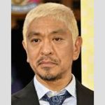 【芸能】松本人志、『2025.11.1』謎の予告動画をリポスト　ネット騒然「ついに来たか！」「待ってた」