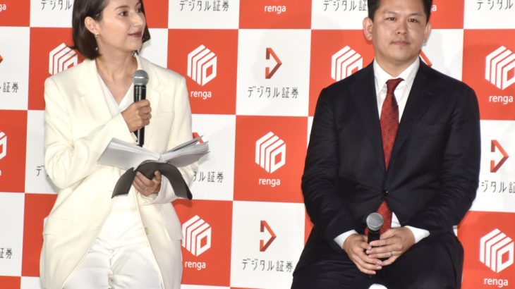 【芸能】元TBS・加藤シルビアアナ、夫は元金融庁の実業家・山本浩平氏　夫のイベントで司会を務め夫婦初共演