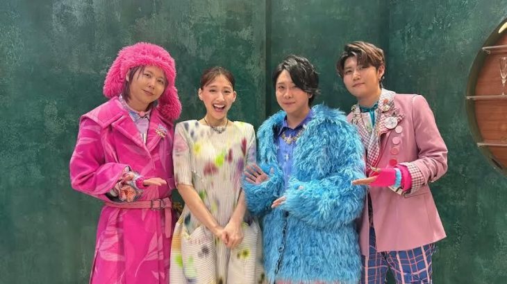 【芸能】綾瀬はるか、ミセス新曲のＭＶに出演…豪華コラボショットも披露！  「好きと好きのコラボ」「べらぼうに可愛い」