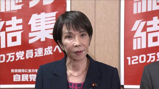 【社会】「公明党から一方的に連立政権からの離脱を伝えられた、大変残念」自民高市総裁