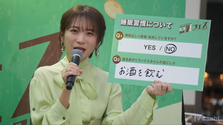 【芸能】秋元真夏、睡眠事情を明かす「寝付けなかったらお酒を飲む」　晩酌は「1、2杯を目安に毎日」