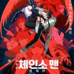 【芸能】日本アニメは大ヒットなのに、なぜ韓国映画は振るわないのか