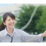 【芸能】57歳・飯島直子、数十年ぶりの制服姿でCM出演　久々の縄跳びに手応え「まだいけるかも！」