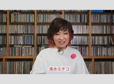 清水ミチコが高市早苗総裁誕生を祝福！「しばらくは安泰です。食べていける」