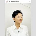 【芸能】菊川怜、小倉智昭さんとの思い出明かし涙「離婚後落ち込んでいた時」悩み相談  「凄く励ましてくださって」