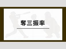 エースの不倫バレたｗｗｗ奪三振王がこんなことにｗｗｗ