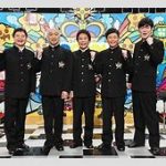 【芸能】日テレ、ダウンタウン「DOWNTOWN＋」へ協力  『ガキ使』など過去番組提供へ