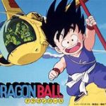 ドラゴンボール続編、マジで来年再始動するらしい