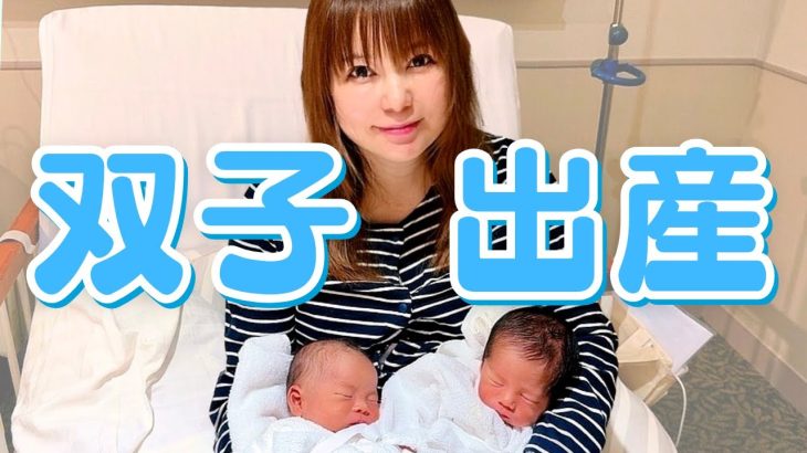 中川翔子、出産後初のYouTube更新｜喜びの記録と双子の顔出し！