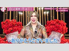 【芸能】アレン様、日本の“給料の低さ”に喝「ケチくせえんだよ、この国は」「日本だと25万円の給料がシンガポールだと150万」