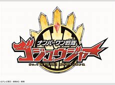 【テレ朝】「ナンバーワン戦隊ゴジュウジャー」放送　２０歳未満飲酒で降板の今森茉耶出演シーン全カット　変身姿は声も別人が演じる