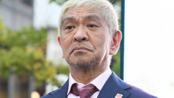 【芸能】松本人志とパンクブーブー黒瀬のロケ番組が「DOWNTOWN＋」で配信「これが見れるとは」「まじか」