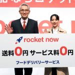 【芸能】のん、ＣＭで初の刑事役　初共演・松重豊からの映画化提案に「面白そう！ぜひバディものをやりたい」