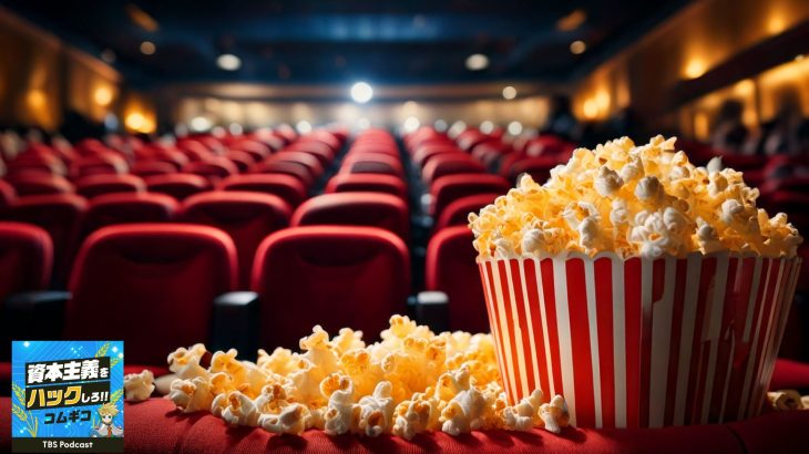 【アニメ】米ピクサーが日本アニメに負ける構造的理由　『鬼滅の刃』の世界的ヒットが示す日本コンテンツの底力　日本アニメの強みとは