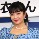 【芸能】田中芽衣、第1子妊娠「私、母になります」