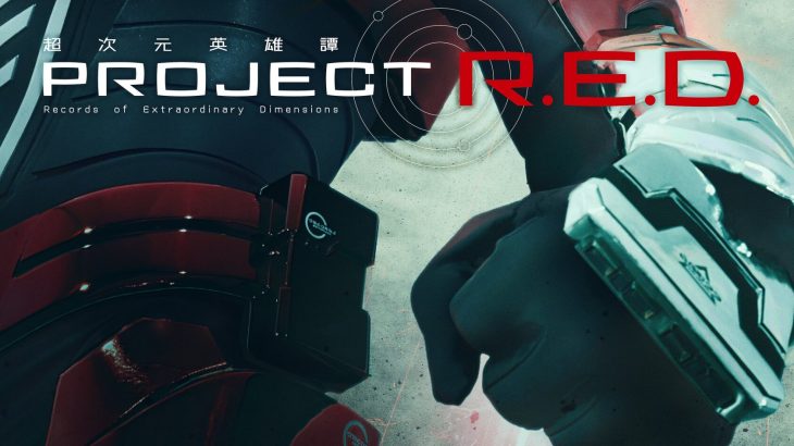 【特撮】『宇宙刑事ギャバン』令和に再誕！ニチアサ「スーパー戦隊シリーズ」枠後継、2026年放送開始