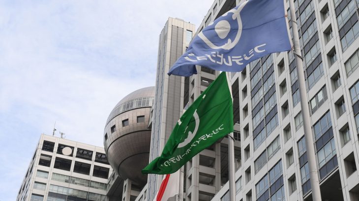 【テレビ】フジ、大みそかに「ザ・ノンフィクション」初の４時間特別番組を放送へ　ＭＣは東野幸治＆設楽統　ゲストに吉岡里帆ら