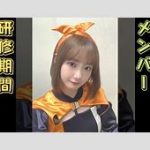 現ハロプロ美少女四天王の実力ヤバい件？驚愕のレベルに迫る！