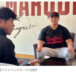 【野球】ソフトバンク・城島健司CBO、スタンフォード大・佐々木麟太郎に指名挨拶　当たりくじ持参で訪問「すごく前向きな子」
