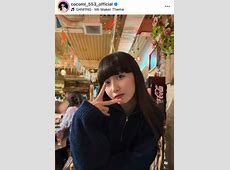 木村拓哉の長女Cocomi、熱愛報道。　一部ファンが反発　真相は？ファンの反応とは