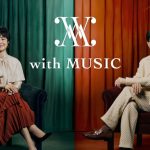 【日テレ】音楽番組『with MUSIC』が来春で終了へ…　MCに有働由美子を起用も視聴率などが振るわず約2年で幕