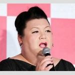 【芸能】マツコ「最近おならが臭いです。ものすごい」悩み告白…　腸改善サプリなど摂取「相当な菌を飼ってんです」