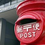 【千葉】カラスが郵便物くわえ飛び去る、配達バイクのカバー隙間から…日本郵便「差出人と受取人わからない」我孫子市