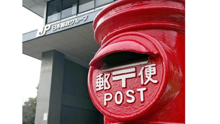 【千葉】カラスが郵便物くわえ飛び去る、配達バイクのカバー隙間から…日本郵便「差出人と受取人わからない」我孫子市