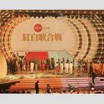 【紅白】CANDY TUNE、M！LK、アイナ・ジ・エンドら紅白初出場　岩崎宏美は37年ぶり、年内活動休止のPerfumeも2年ぶり出場