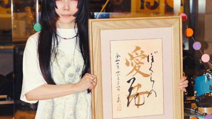 【芸能】aiko「50歳になりました！」　祝福＆驚きの声続々「20代にしか見えない」「何で年取らないの」