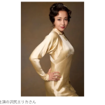 【芸能】沢尻エリカ 39歳「全身全霊、心を込めて」　2年ぶり主演舞台が決定！　名作喜劇『ピグマリオン』
