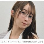 【芸能】Jカップグラドル・天月愛　合格率18％の難関国家資格試験『宅地建物取引士』に合格！ 「まさかの37点で…泣きそう」