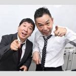【芸能】爆笑問題、自己最長1時間57分漫才披露　太田「そろそろ限界が近い」「やるんじゃなかったこんなの」