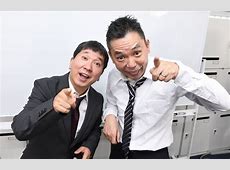 【芸能】爆笑問題、自己最長1時間57分漫才披露　太田「そろそろ限界が近い」「やるんじゃなかったこんなの」