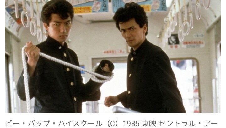 【映画】『ビー・バップ・ハイスクール』第1作公開40周年記念　東映チャンネルで一挙放送！　清水宏次朗、仲村トオル、中山美穂ら出演