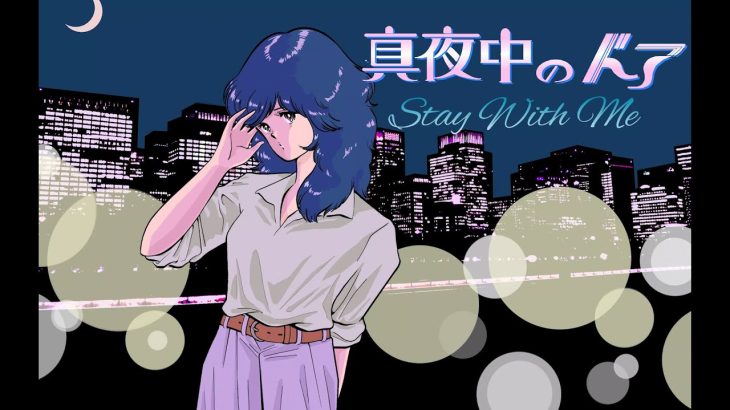 【音楽】DEENが安全地帯、BOOWY、COMPLEX、ブルーハーツ、X JAPANらの名曲カバー