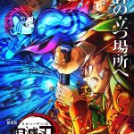 【芸能】映画「鬼滅の刃」、世界興行収入1000億円突破　日本映画で初