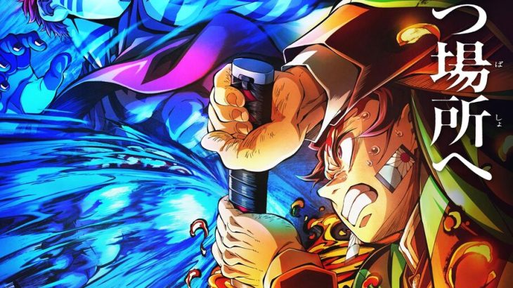 【芸能】映画「鬼滅の刃」、世界興行収入1000億円突破　日本映画で初