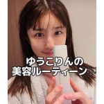 【芸能】41歳・小倉優子の”すっぴん”に衝撃…「別格」「本当の美人」「本当は20歳代」  シンデレラ風ドレス姿も披露