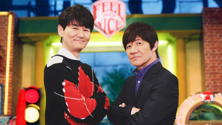 【芸能】「ウンナンの気分は上々。」14年ぶり復活！　内村「楽しみです」南原「2時間しゃべりたい」　新年１月２日深夜に放送