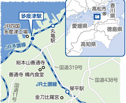 【地理/鉄道】「桃鉄」最新作で香川県の駅名に誤り…「瀬戸大橋の玄関口の町」は大人の対応