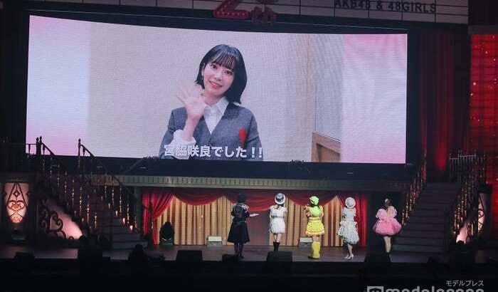 【芸能】元HKT48・宮脇咲良　AKB48は「努力し続けることを教えてくれた場所」20周年記念コンにメッセージ　 現在はLE SSERAFIMとして活躍