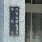 【社会】飲酒「自転車」で「車」免許停止処分が急増、今年すでに９００人…忘年会シーズンに取り締まり強化