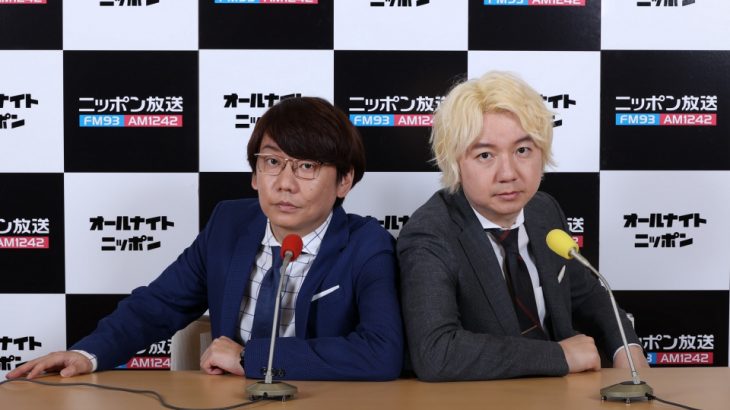 【芸能】三四郎、3年ぶりニッポン放送“年越し特番”　『三四郎のオールナイトニッポン　年越し初笑いSP 2025→2026』