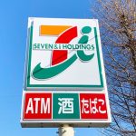 【社会】「これいいじゃん!!!」　セブン-イレブンの1620円で買える“1人用クリスマスケーキ”🎂に注目殺到「天才すぎる」